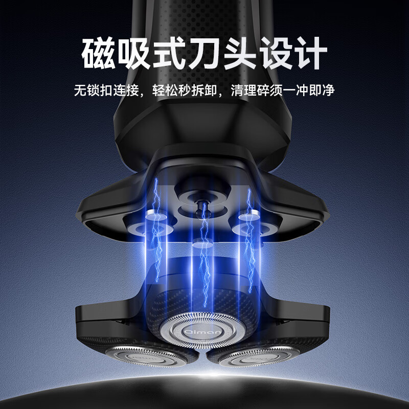 启漫 男士便携旅行全身水洗电动剃须刀 QM8000高清大图