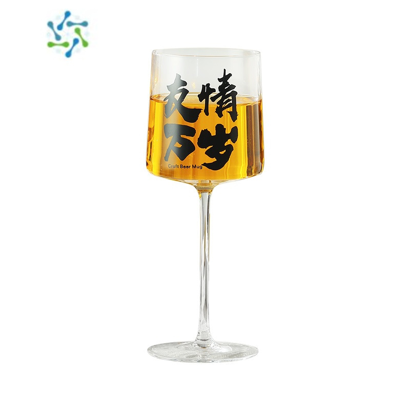 三维工匠生活万岁杯网红精酿啤酒杯气泡甜酒杯微醺杯果汁杯高脚玻璃红酒杯 友情万岁杯-矮款