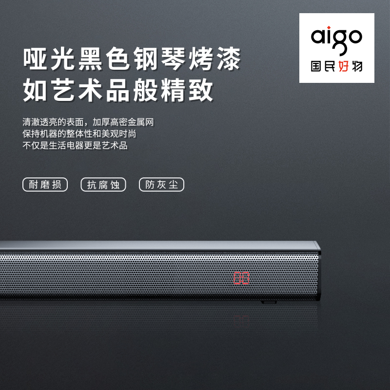 爱国者T121无线蓝牙音响回音壁音箱电视电脑手机通用数字模拟5.1杜比音效立体声低音炮大音量投影仪适配高清大图