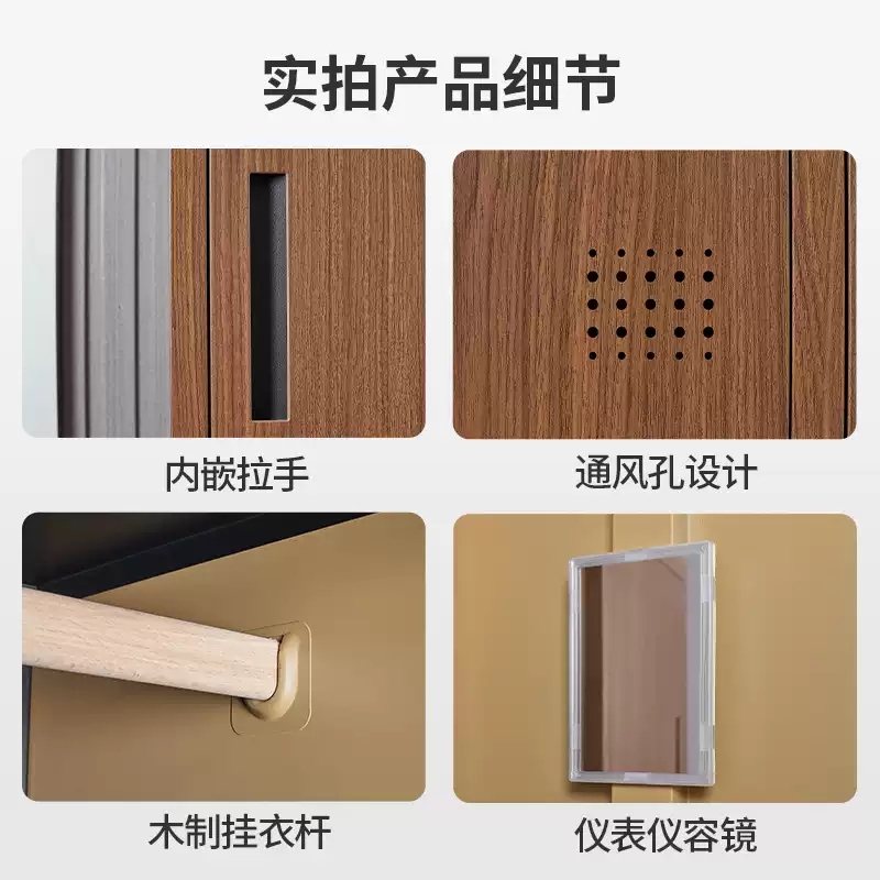 易企采 50*90*185CM三门 更衣柜钢制木纹转印员工宿舍健身房更衣存包储物柜