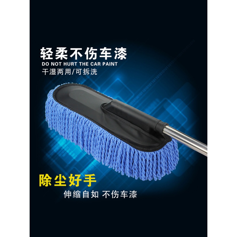 洗车用品擦车扫灰拖把除尘掸子汽车刷子长柄伸缩工具套装家用高清大图