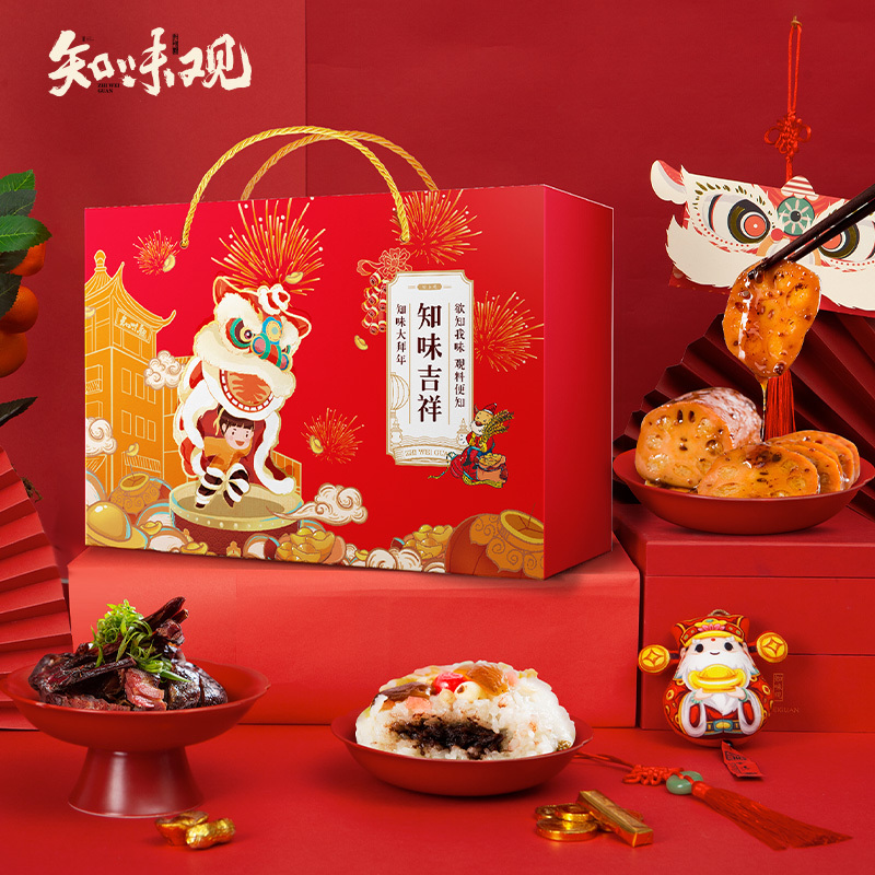 知味观 知味吉祥礼盒