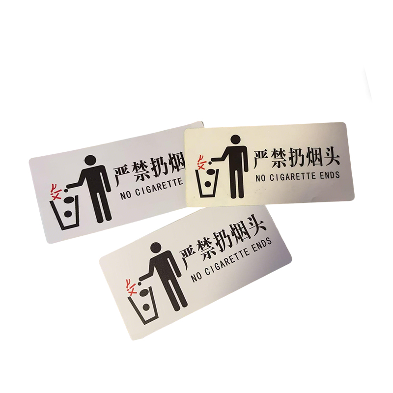 涵雅思 PET标识牌 19*9cm 个高清大图