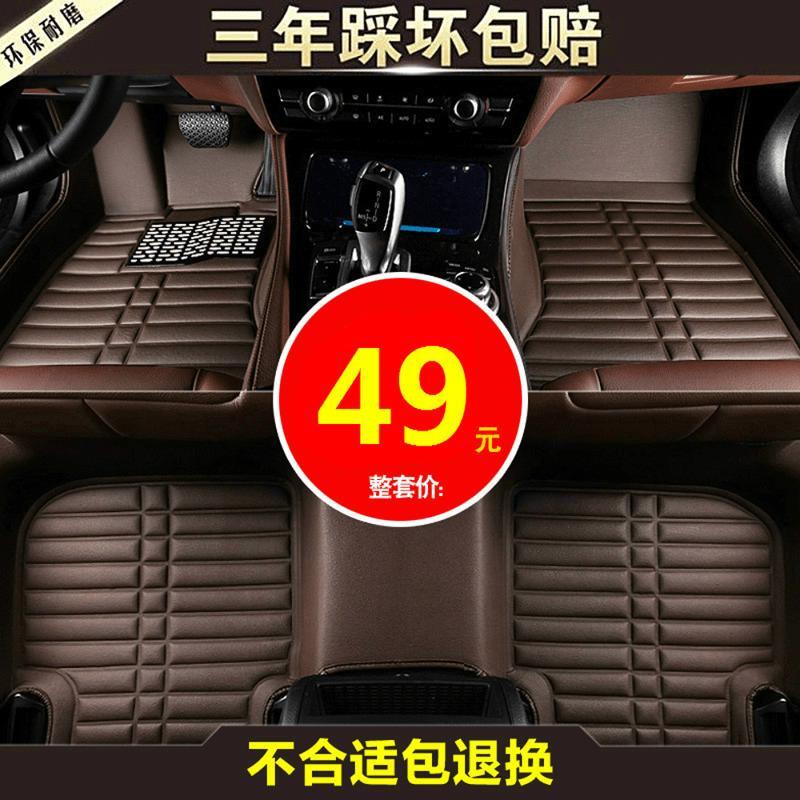 大众老新款宝来Polo桑塔纳朗逸捷达汽车全包围四季普通用脚垫皮革