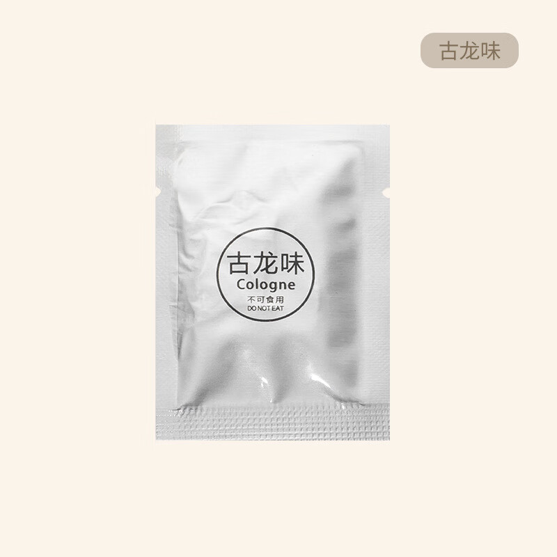 谋福 除味香薰盒 衣柜鞋柜除臭去异味 厕所卫生间空气清新剂持久清香(香薰片古龙味10片)