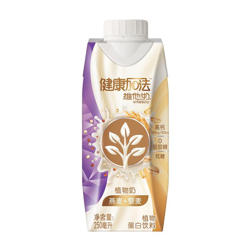Vitasoy维他奶健康加法燕麦+藜麦双重植物奶 250ml*12盒