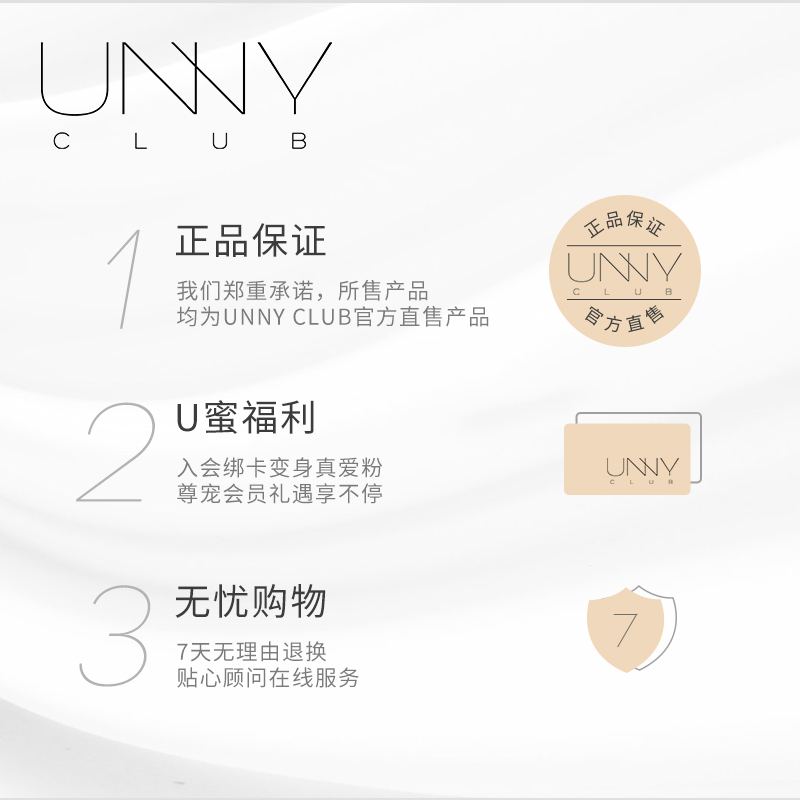 悠宜UNNY素颜精华亮颜乳妆前打底隔离提亮隐形毛孔正品