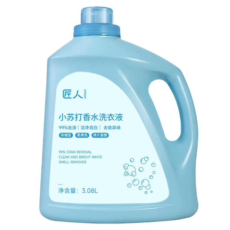 匠人 小苏打香水（浓缩版）3.08L 洗衣液