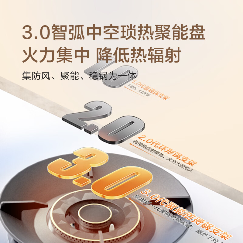 海信[大薄荷E5W灶]双定时5.2KW国标一级家用燃气灶JZT-E5W高清大图