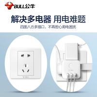 BULL公牛插座带线1.5米两位USB加两插位晴空蓝魔方插座多功能充电排插立式插排插线板