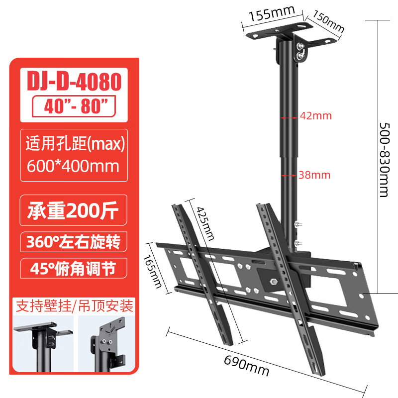 易之固单屏电视吊架承重力强稳固耐用极简设计高清大图