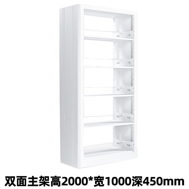 铭威盾图书馆书架阅览室货架资料档案架钢制书架双面五层主架