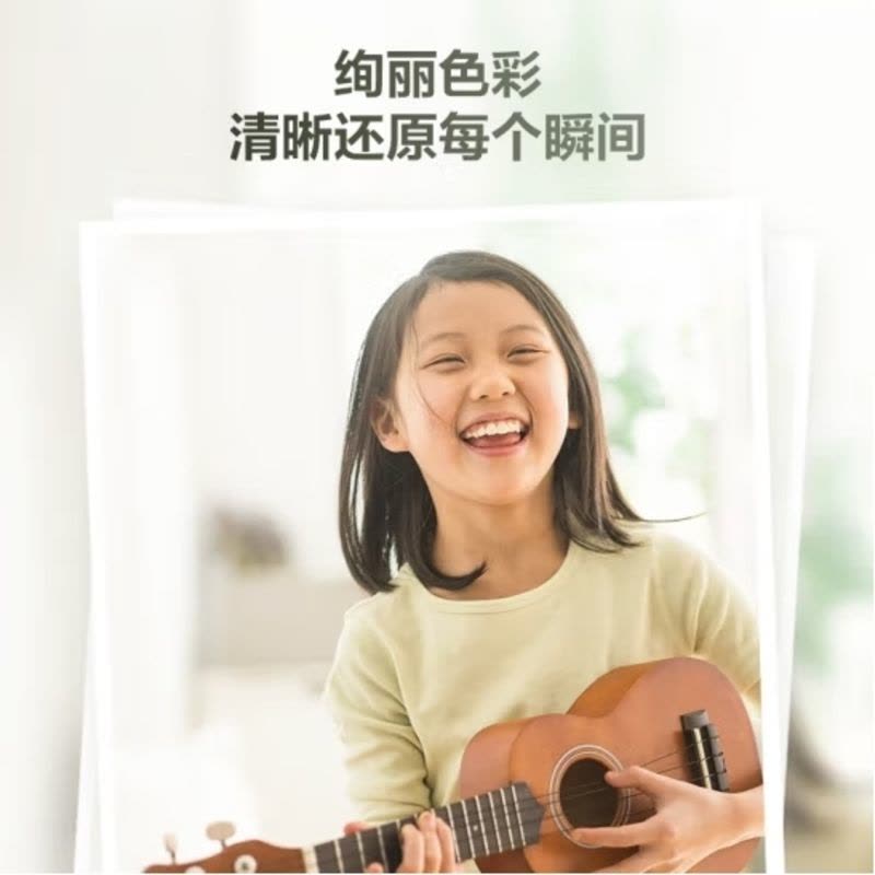 爱普生(EPSON) S450386 RC光泽照片纸 6英寸/4R/100张证件照/生活照//照片墙/手账/小报打印图片