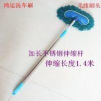 洗车行洗车刷子软毛专用长柄伸缩式毛线多功能洗车拖把清洁车用 洗车刷洗车拖把