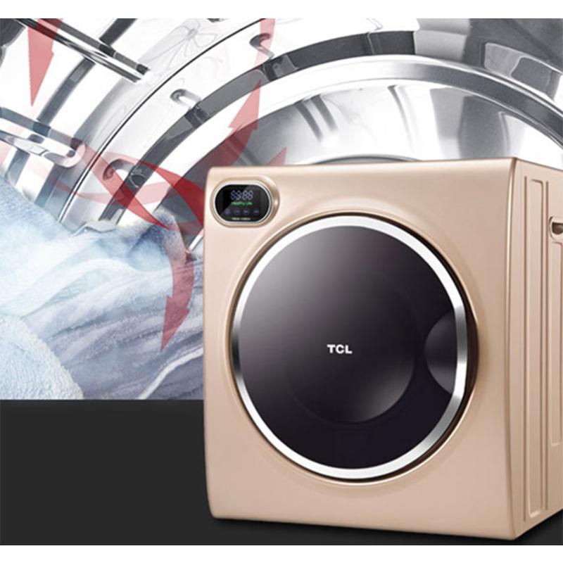 tcl滚筒干衣机/烘干机家用衣物护理机 双重杀菌衣服除菌玩具消毒大