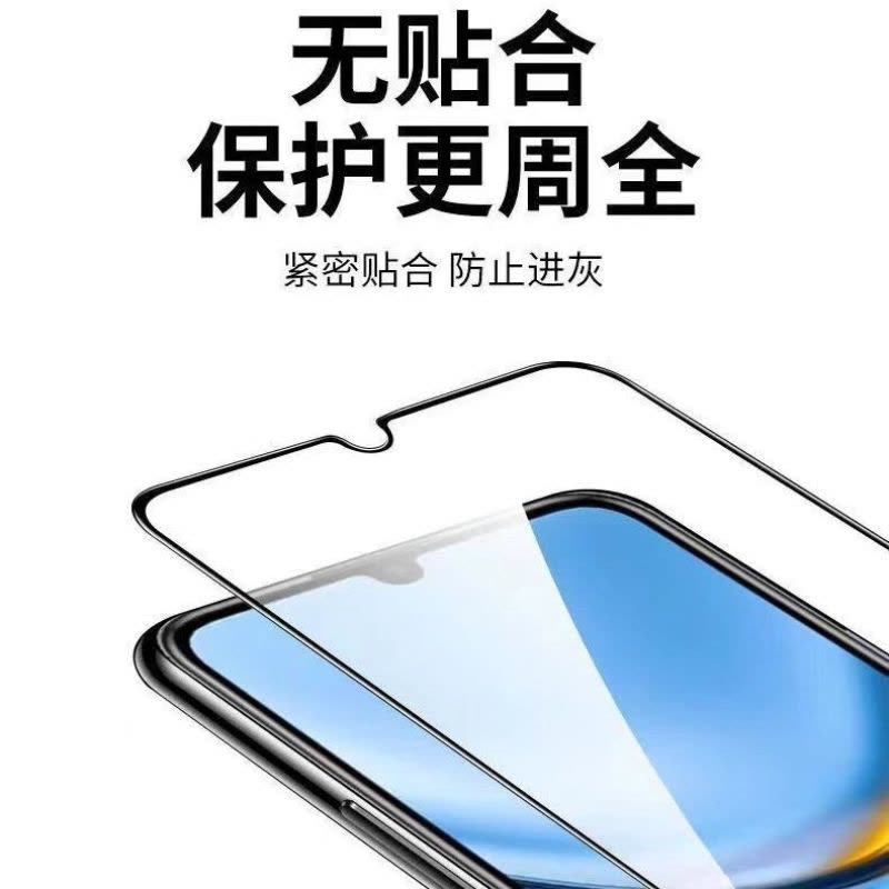 第三季(Disanji)华为荣耀畅玩20Pro钢化膜全覆盖HJC-LX9抗蓝光畅玩20Pro手机贴膜图片