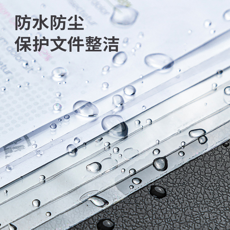得力(deli)64051资料袋50个/包 A4透明文件袋档案袋塑料插页袋文件套试卷带保护膜发票袋软薄膜保护袋
