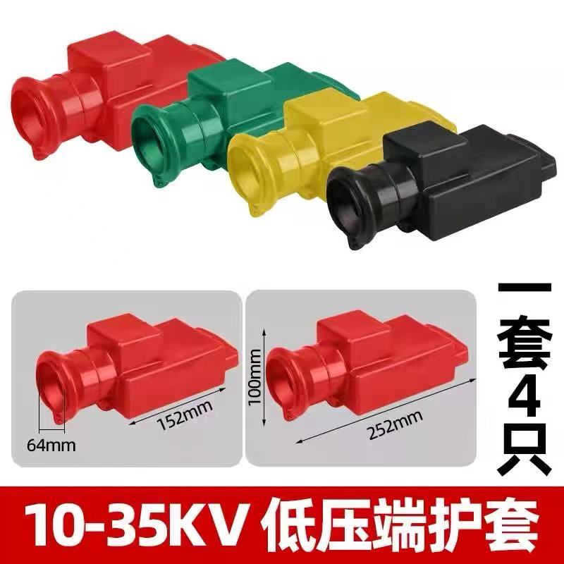 变压器护套高清大图