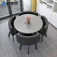 绵冠MIANGUAN洽谈桌椅组合接待桌椅会客桌休息区餐桌椅休闲咖啡桌创意一桌四椅圆桌