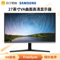 三星(SAMSUNG)27英寸电脑显示器 1800R曲面 VA屏 三边微边框纤薄机身 高清爱眼不闪屏 C27R500FHC(HDMI+VGA)