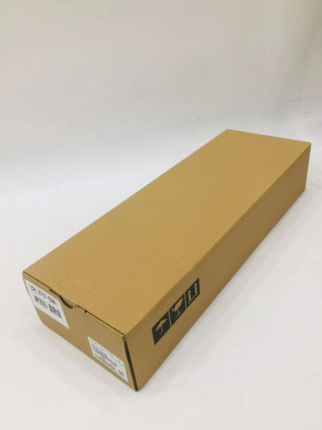 文印保MP2503废粉盒 适用于理光MPC3003SP/MPC3503SP/MPC4503SP高清大图