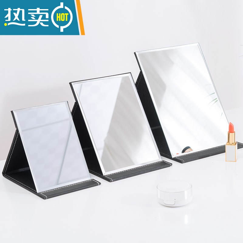 敬平网红镜子化妆镜折叠台式便携随身高清学生宿舍女大小号桌面梳妆镜 中号[粉色]便携式用镜高清大图