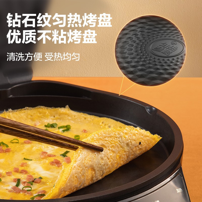 苏泊尔(SUPOR)电饼铛 煎烤机烙饼锅 三明治早餐机 火力可调 蒸汽烤盘 家用烤肉薄饼机 JD31A847A-Q高清大图