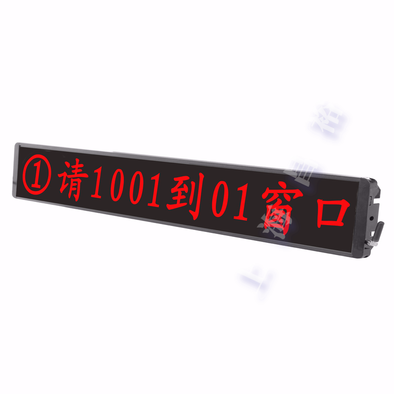 昌裕CY-CKP4.75Y-D8Z排队一体机的用单行8字LED窗口屏窗口显示屏高清大图