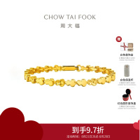 周大福爆闪鱼鳞葫芦黄金手链女足金首饰(工费:1520计价)F233863七夕礼物