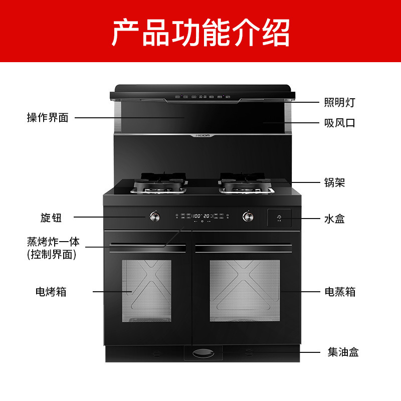 美大集成灶蒸烤一体 T9-MAX 蒸箱烤箱高端独立集成一体灶台 嵌入式厨电变频集成灶侧吸抽油烟机双灶头家用猛火(天然气)
