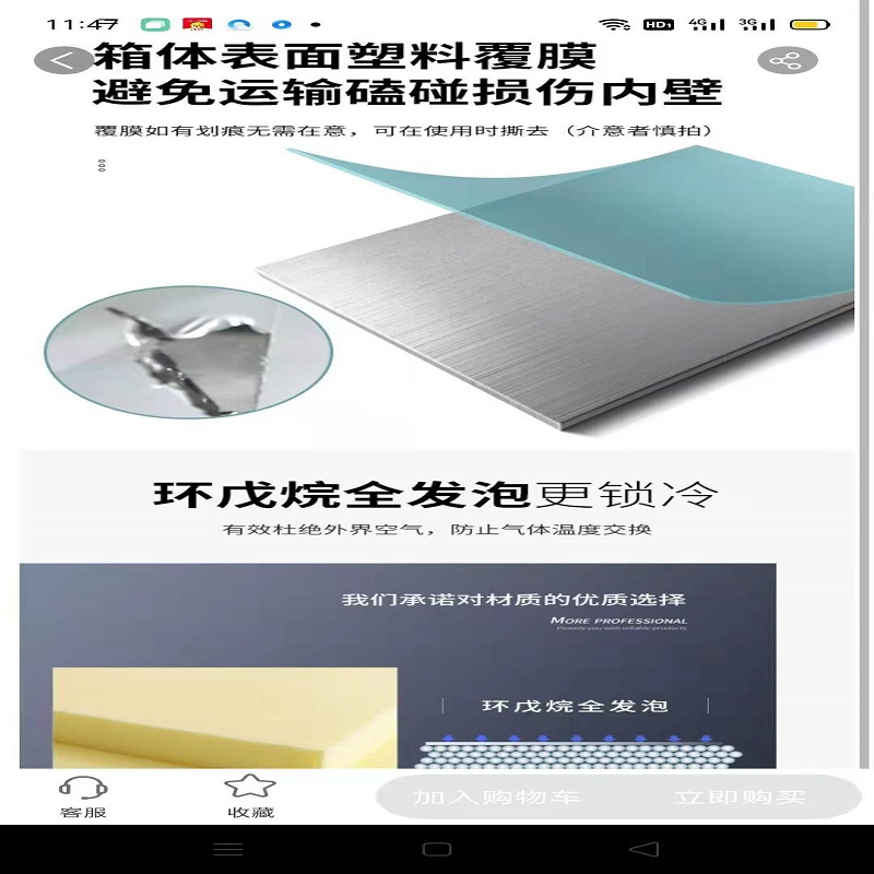 星星展示柜LSC-1200QS2