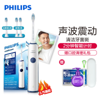 飞利浦（Philips） 电动牙刷 HX3226/22成人充电式 23000频次声波震动 智能计时呵护牙龈牙齿