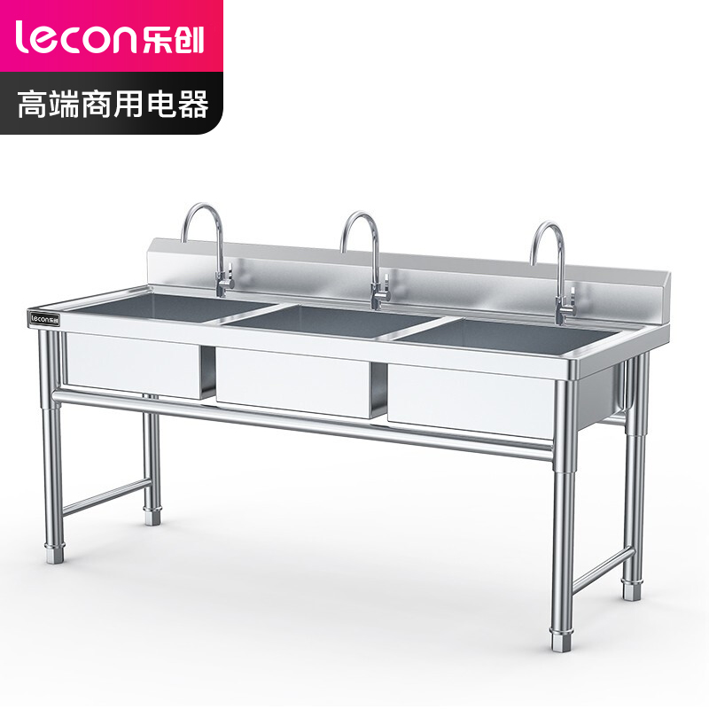 乐创(lecon)商用三星水池 201不锈钢洗碗洗菜池洗手盆 lc-j-gsc03