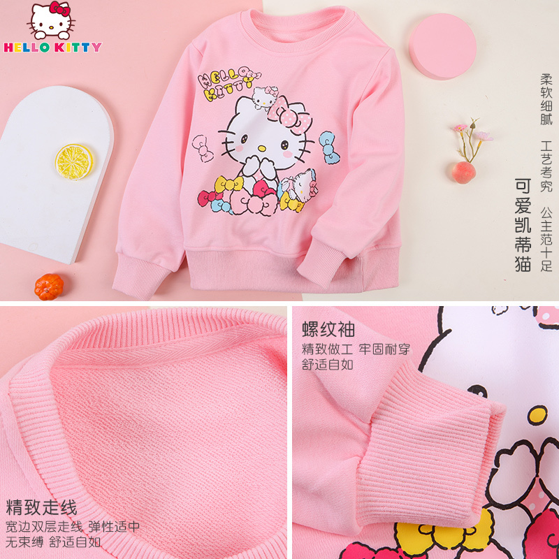 hellokitty女童卫衣棉春夏薄款儿童红色童装中大童小女孩上衣卡通透气