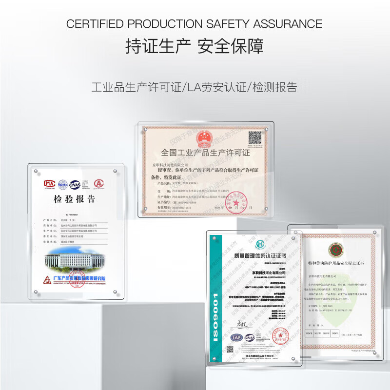 星工XINGGONG智能多功能救援设备高效便携户外应急必备高清大图