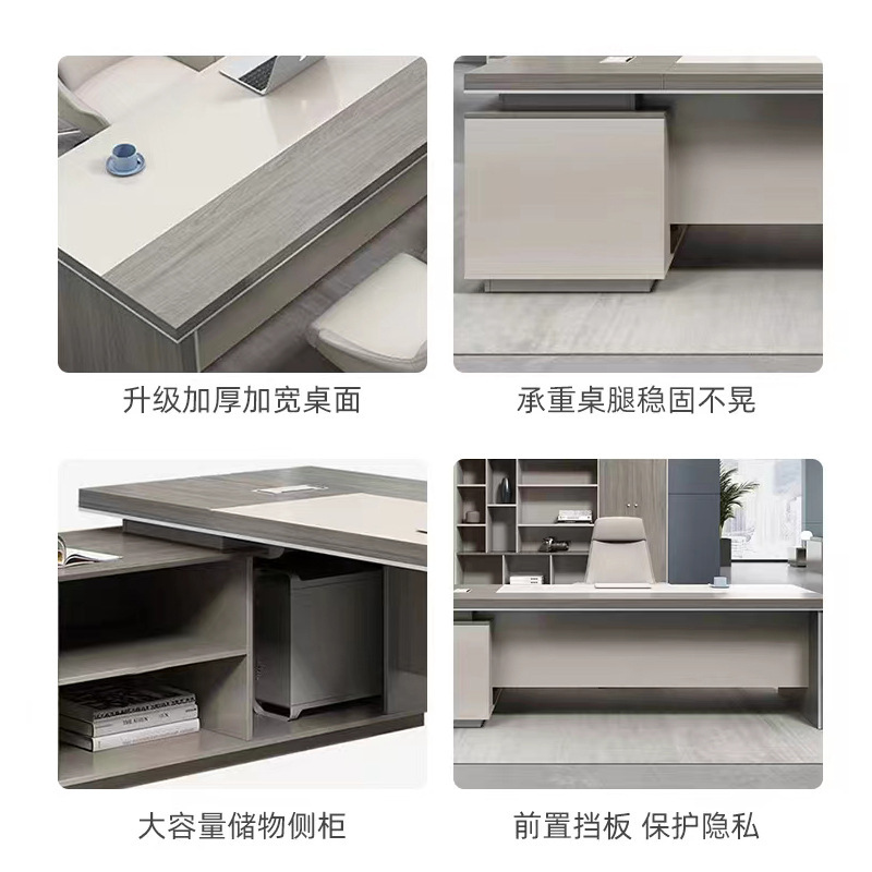 合祥源 老板办公桌 2200*1800*750mm 单位:张高清大图