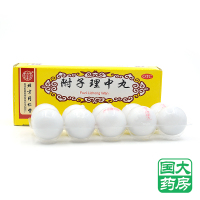 同仁堂 附子理中丸 9g*10丸