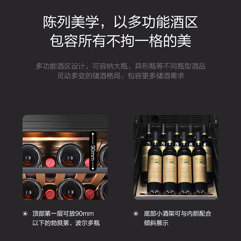 卡萨帝(Casarte)196瓶 酒柜 恒温恒湿 电子精控 智慧储酒 专业酒柜 JC-196CTU1