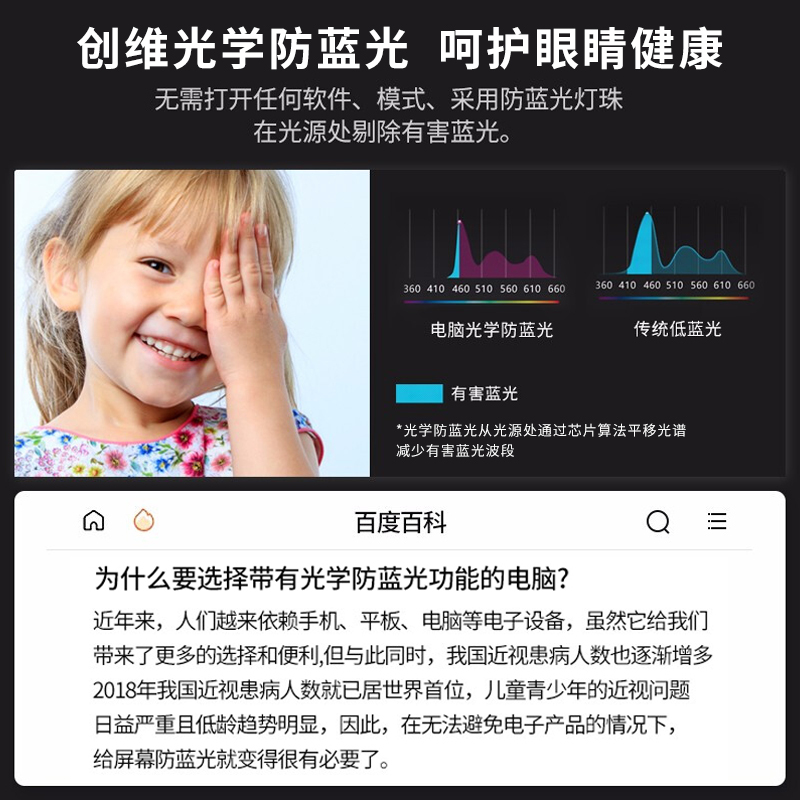 创维酷开 商务办公 家用学习 高清防蓝光 一体机电脑 台式电脑整体全套23.8英寸I3 10100 8G 256G