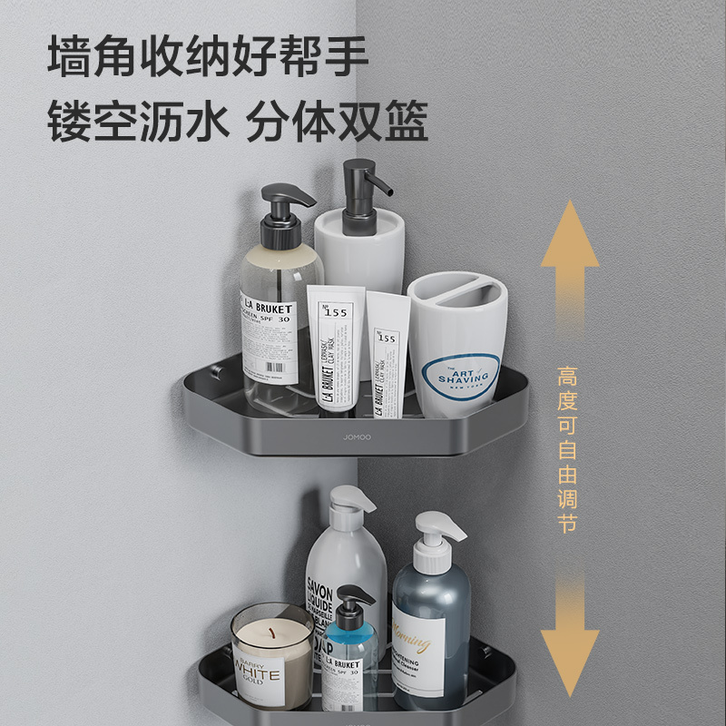 JOMOO 九牧浴室挂件卫生间枪灰色大容量挂件四件套太空铝毛巾架置物架浴巾架9394154-LH-1