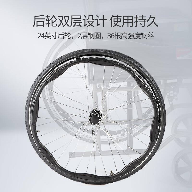 鱼跃(yuwell)*轮椅H050钢管升级加固可折叠老人轮椅车老年轻便折叠轮椅高清大图