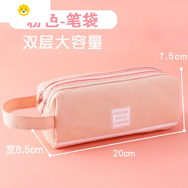 喻娄简约少女心帆布笔袋大容量韩版文具盒小学生儿童个性文具袋