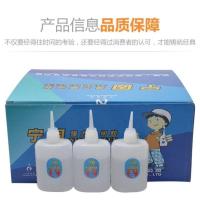 宁固万能胶水多功能家用强力喷绘布三秒手机屏幕修复粘鞋专用55G 1支