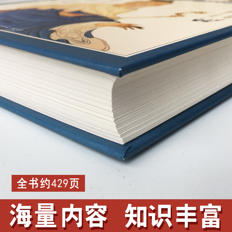 [正版]任选3本48元精装硬皮庄子全书文白对照全注全译南华真经智慧修养自我心灵中国道家哲学思想简史励志人生哲学中国哲学高清大图