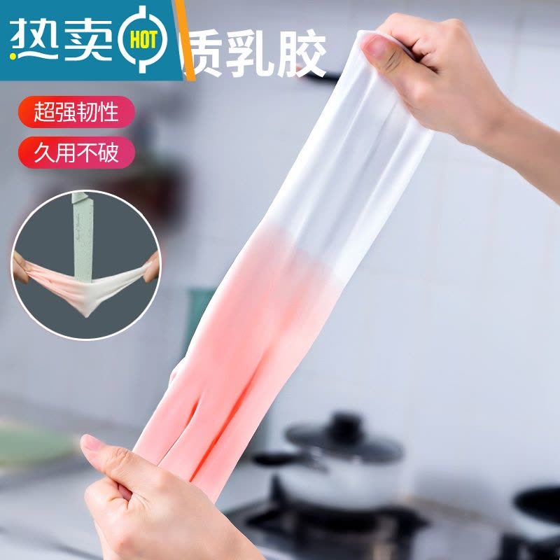 敬平洗碗手套女家用胶皮家务清洁厨房刷碗耐用橡胶乳胶防水洗衣服洗菜 混色6双装[钜划算] 赠四个海绵擦 L图片
