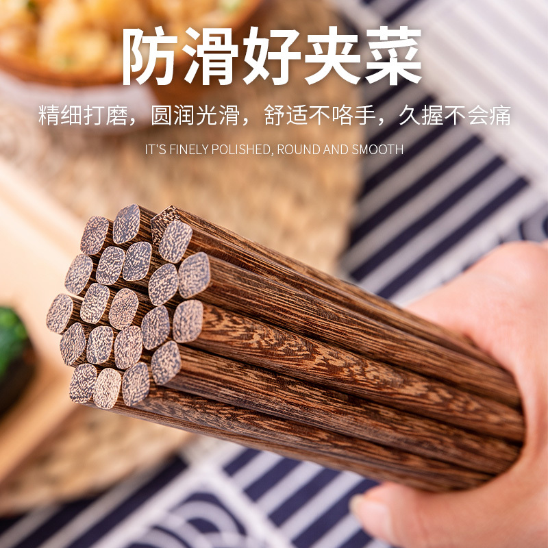 达乐丰 木质筷子 TK002 20双装 进口鸡翅木 无漆无蜡筷子 实木筷子家用原木筷 国产 非一次性使用