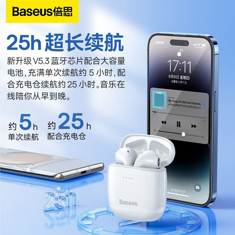 倍思W04真无线蓝牙耳机迷你半入耳式降噪低延迟音乐运动跑步高清大图