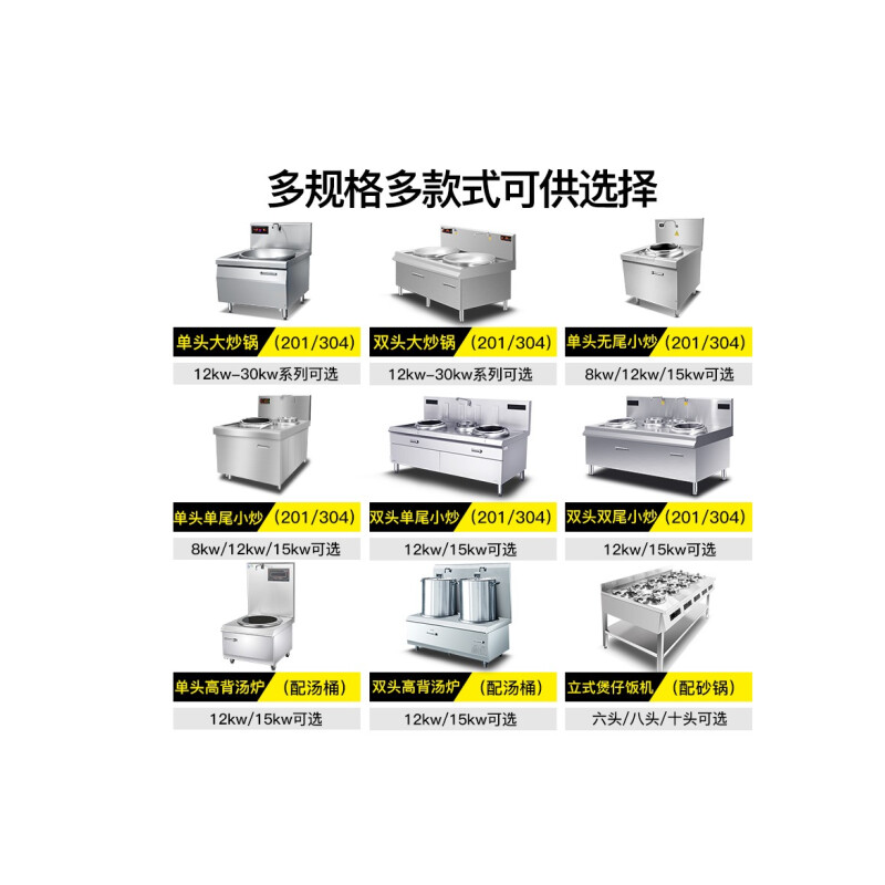 德玛仕(DEMASHI)大功率商用电磁炉电磁大锅灶厨房设备 20kw单头电磁电灶台HW-DC20C-08 380V