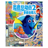 找找看