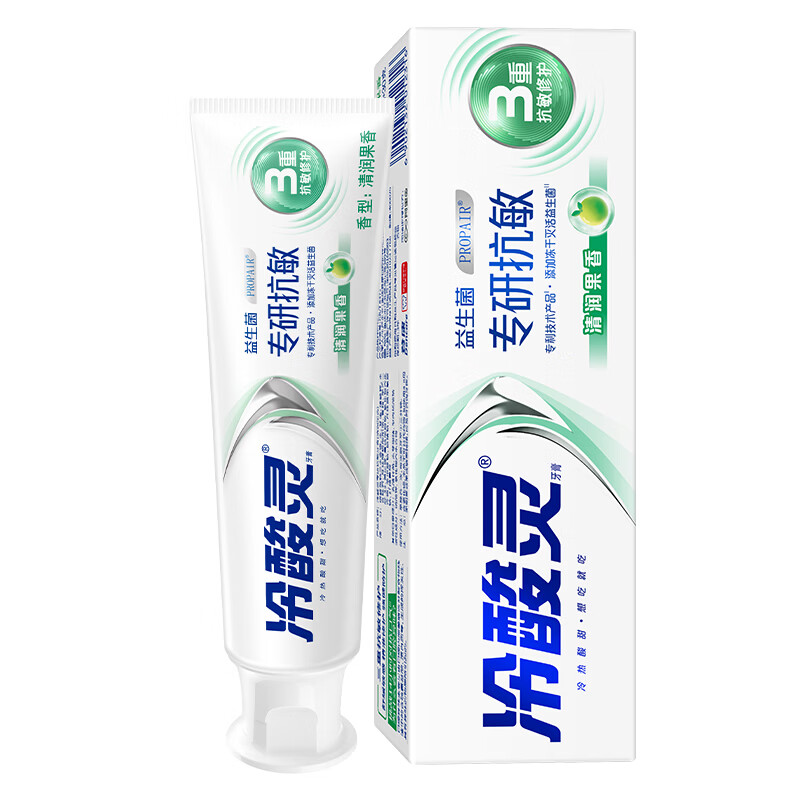 冷酸灵 专研抗敏益生菌牙膏140克(新旧包装随机发) 清新口气 修护牙齿 缓解牙齿敏感酸痛 温和不刺激